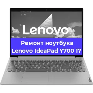 Замена модуля Wi-Fi на ноутбуке Lenovo IdeaPad Y700 17 в Ижевске